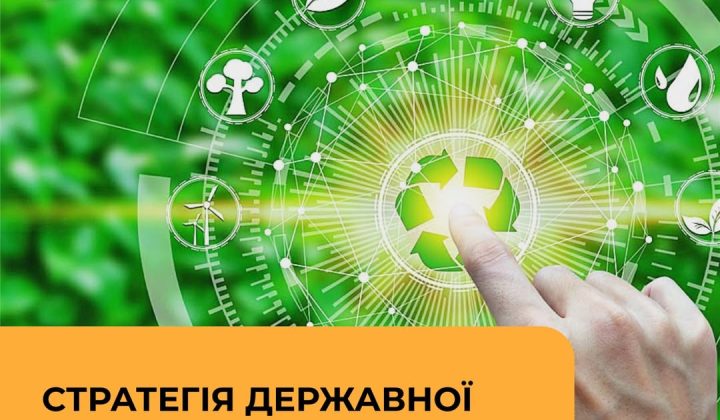 Дівчина з красною книгою про екологію