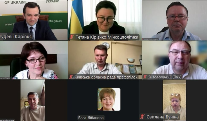 Пенсійний фонд нова постанова засідання