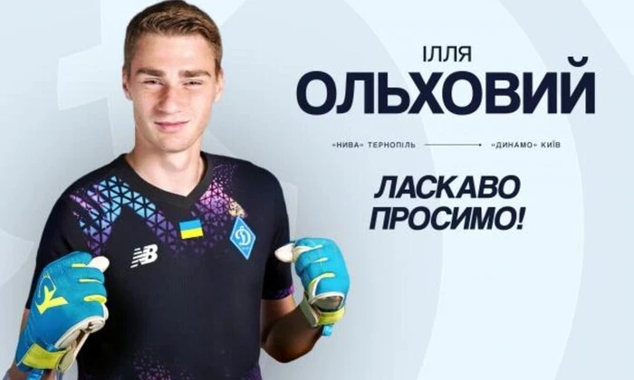 Футбольний гравець дримає вартову