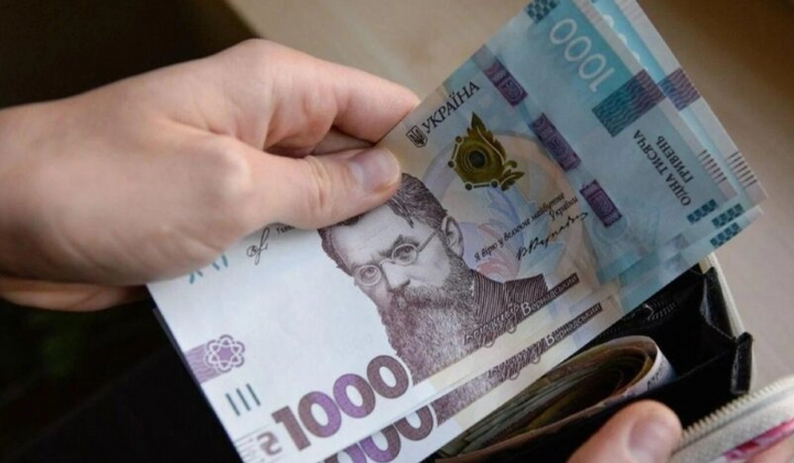 Страхові виплати: ПФУ середня зарплата