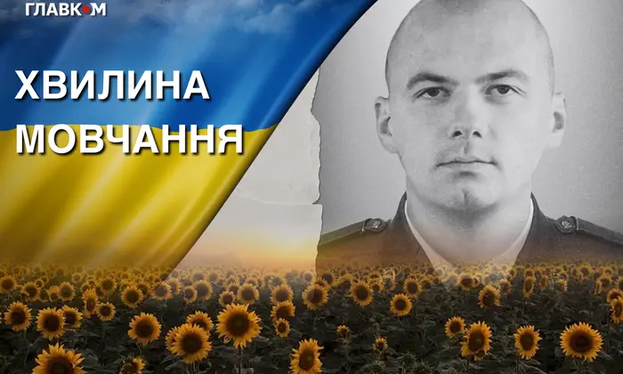Фото захисника Артема Бабінського на фронті