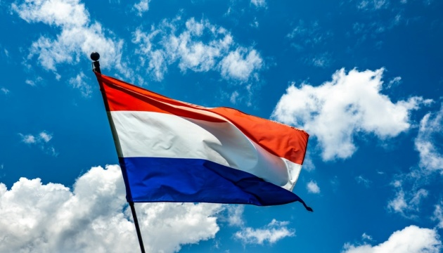 Logo of Dutch political party