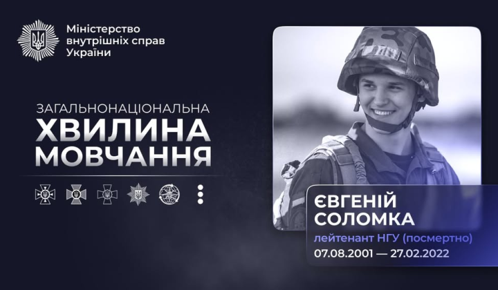 Soldier stopped enemy breakthrough to Kharkiv
