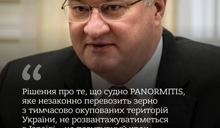 Корабель з українським зерном не розвантажується