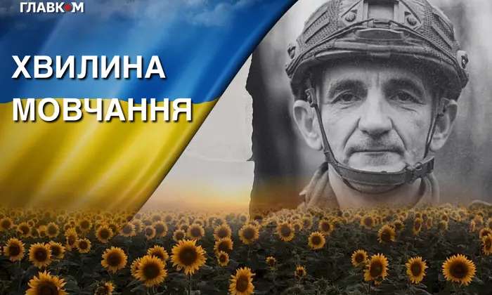 Фото Андрія Кіцери