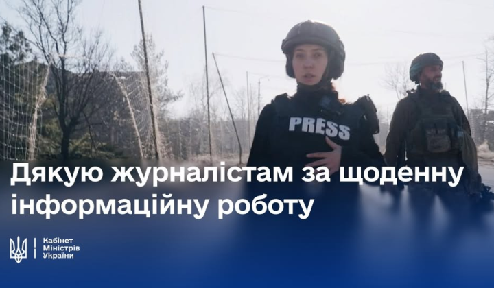 Фото страшної цифри загиблих журналістів