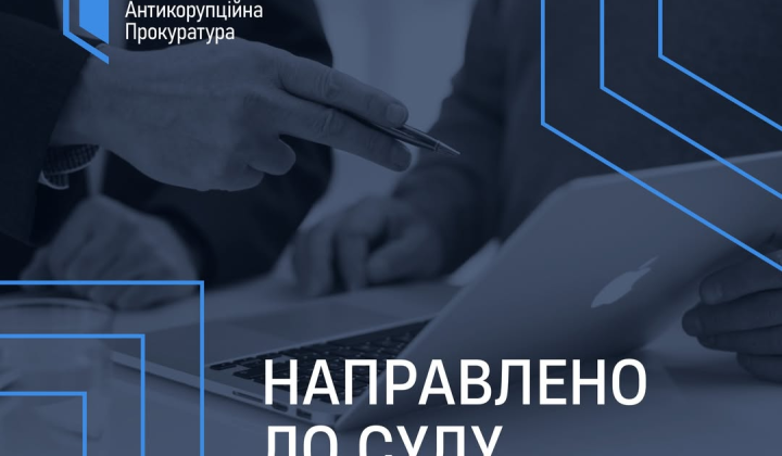 Керівника аеропорту Одеси судитимуть за 15,6 млн грн