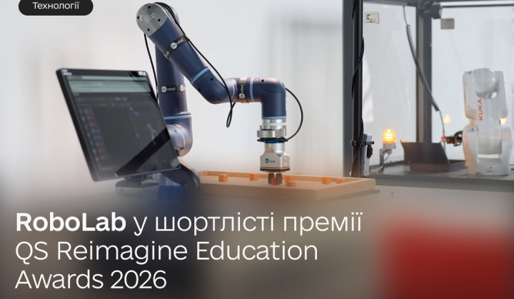 Ukrainian project RoboLab in top-25