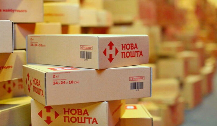 Посилка з післяплатою на Новій пошті
