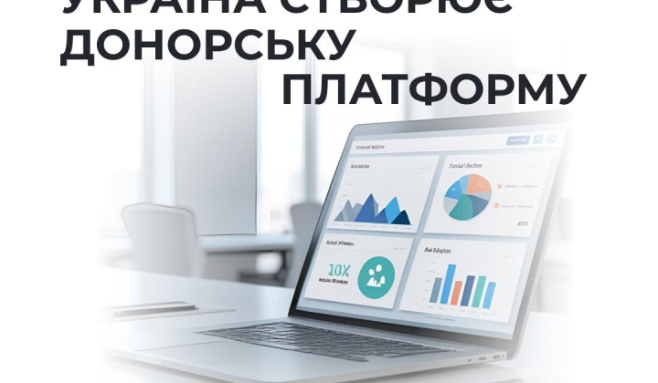 Demining in Ukraine, donor platform