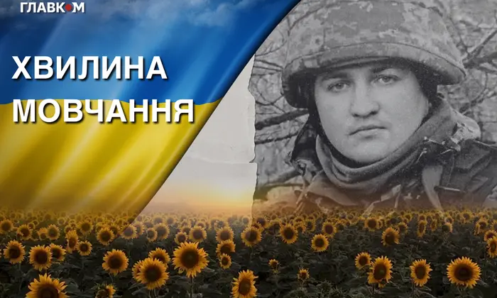 Funeral of defender Maxim Nikityuk in Rivne