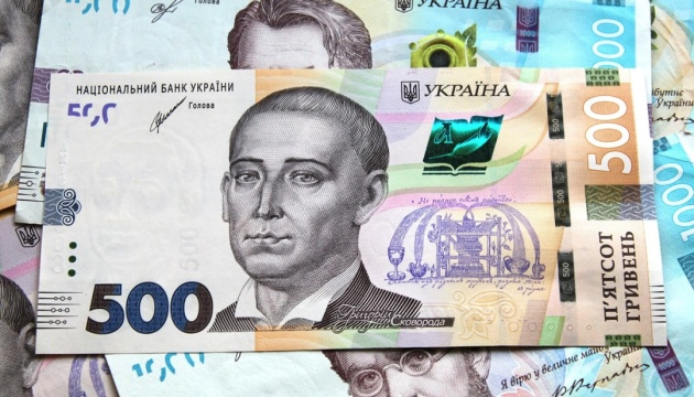 Пенсійні внески за 9 місяців 2026