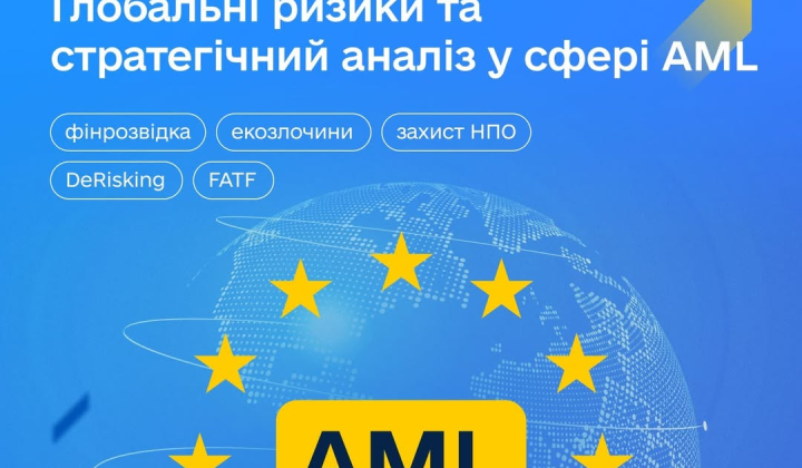 40th issue of AML bulletin by Ministry of Finance