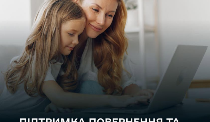 Логотип платформы “Додому”