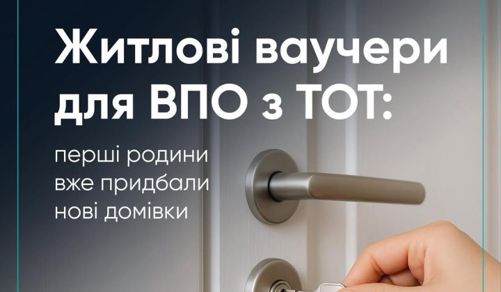 160 солдат приобрели жилье по государственным ваучерам