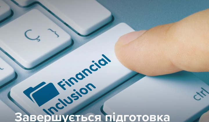 NBU finalizes rules for financial inclusion law