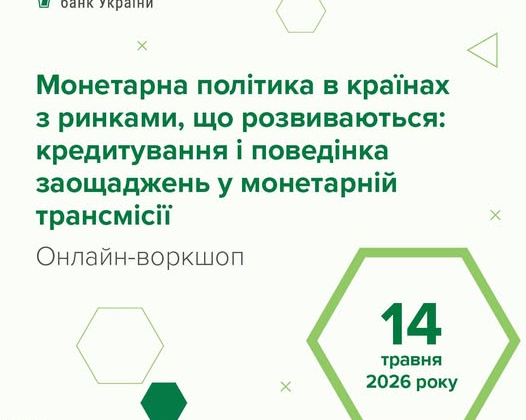 Логотип Національного банку України