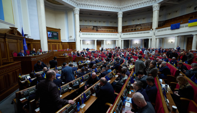 Державний бюджет на 2027 рік