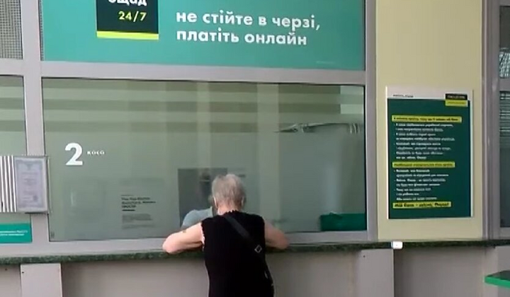 Ліміти на переказ грошей в Ощадбанку