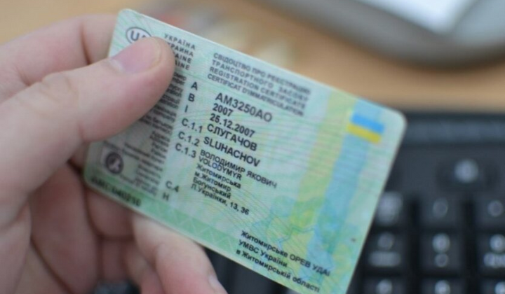 Мобільні посвідчення водія в ЄС