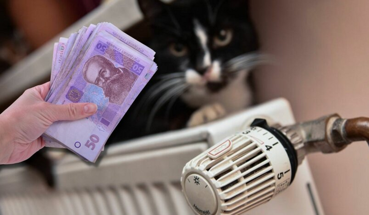 Рахунок за опалення влітку