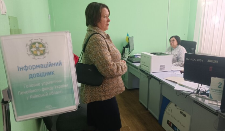 ПФУ показал, как решить вопрос через смартфон