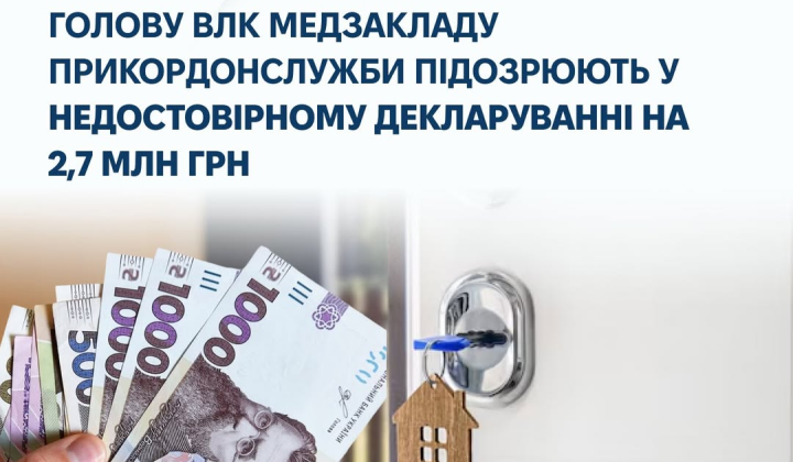 Apartment for 3.3 million UAH