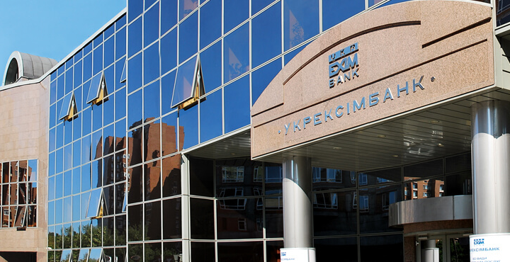 Розслідування про Укрексімбанк