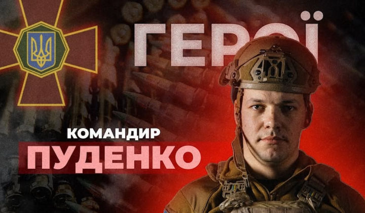 Captain Andriy Pudenko destroys enemy in Donbass