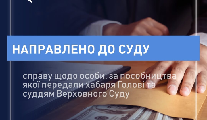 Адвоката судять за допомогу в хабарі
