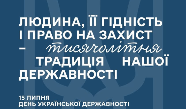 Социальная помощь на Киевской Руси в средние века