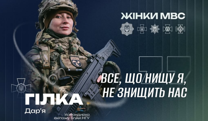 Дарья - старший лейтенант, командует женским экипажем дронов