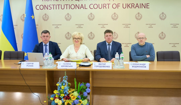 Решение конституционного суда о судьях