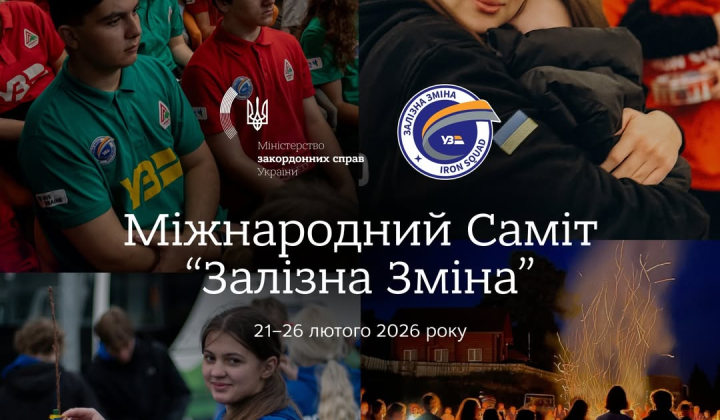 Children in the mountains will meet for support