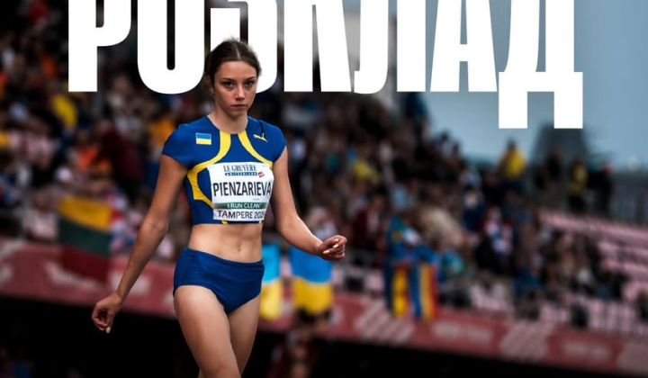 Финалистки чемпионата Украины U20 на 200 метров