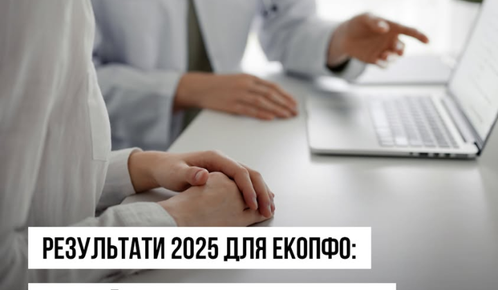 Ecological solutions and patient surveys