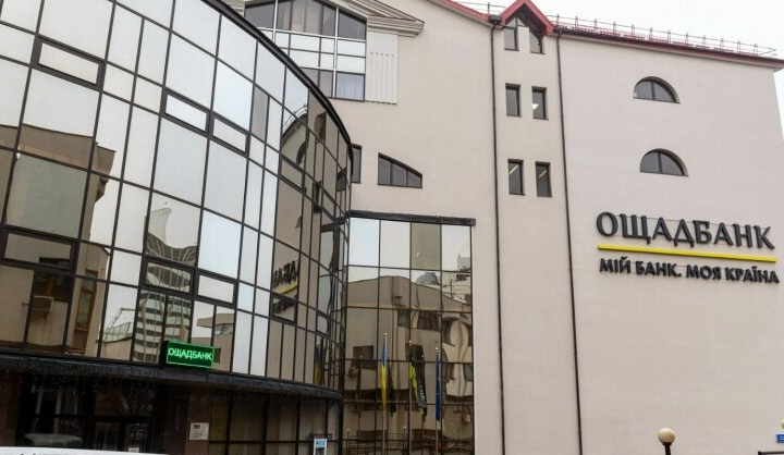 Власникі карток Ощадбанку у незручності