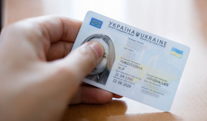 Паспорт и ID-картка на темном фоне