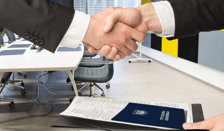 Чоловік бронює від мобілізації