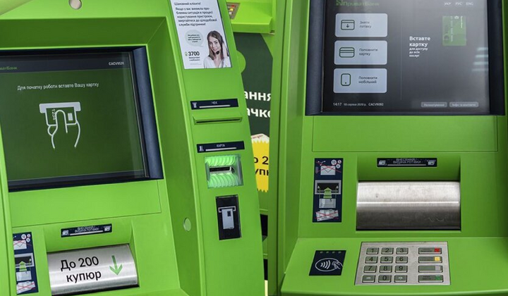 Умови зняття готівки у ПриватБанку