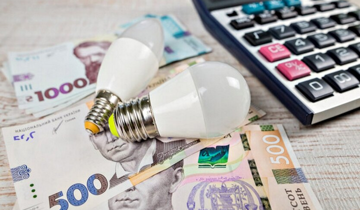 тариф на електрику з 1 квітня