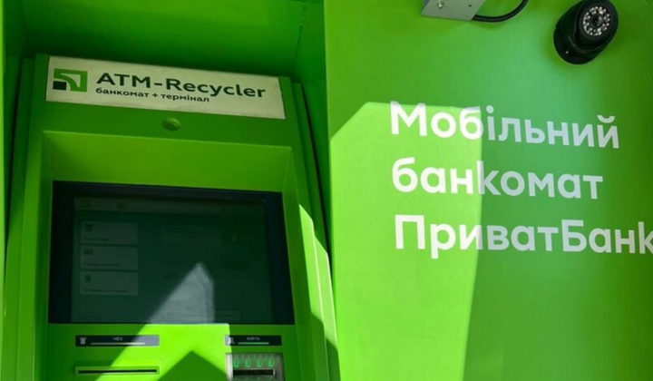 Новые правила обмена долларов в Украине
