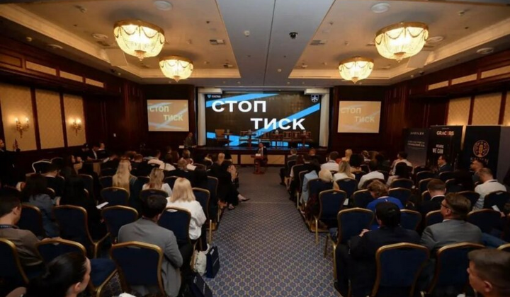 Логотип порталу СтопТиск