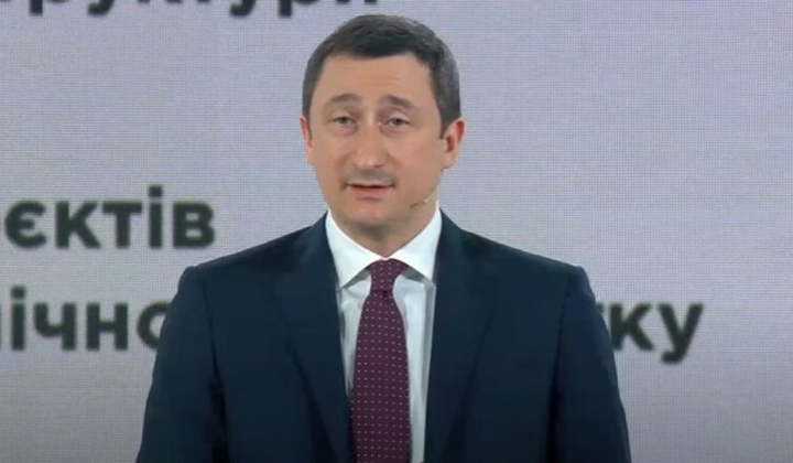 Охоронці та прислуга до Нафтогазу
