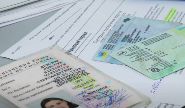 40 тисяч штрафу за кермом