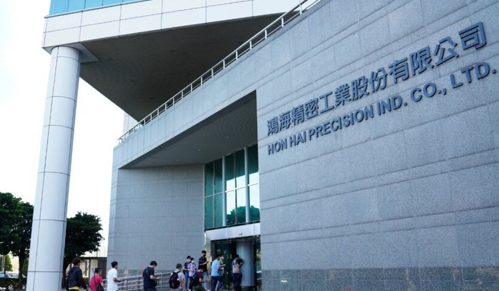 Тайванський техногігант Hon Hai підтримує кібербезпеку