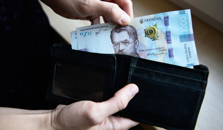 Середня зарплата в Києві у квітні 2025