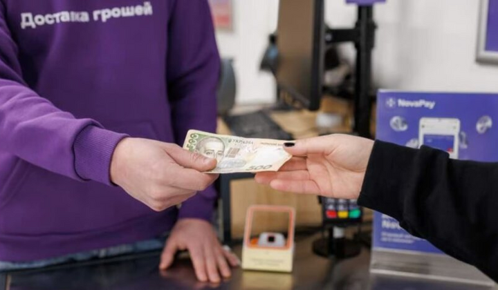 Нова пошта посилює правила для післяплати