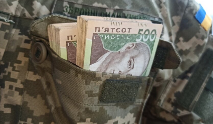 Військові відомства з допомогою