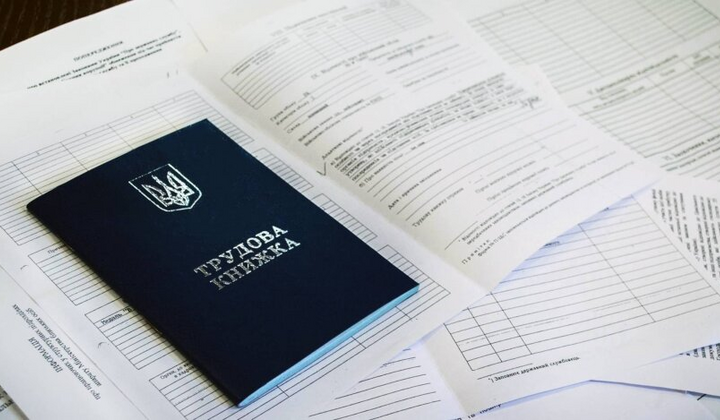 Ошибка в трудовой может уничтожить стаж